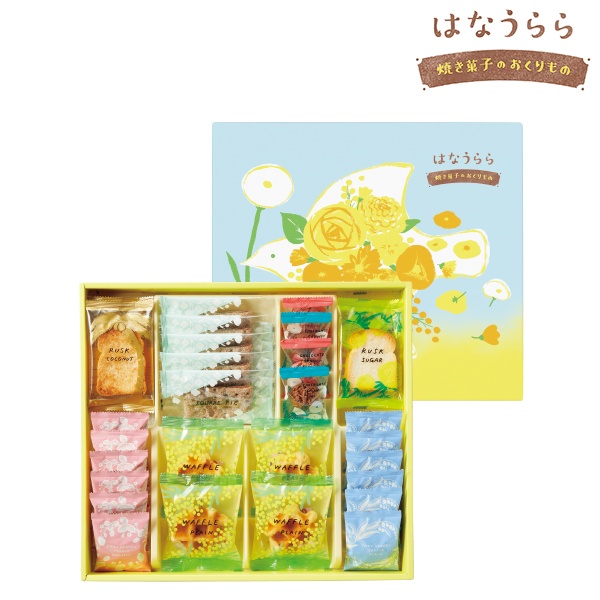 はなうらら 焼き菓子のおくりものB HUR-30 (内祝いギフト)