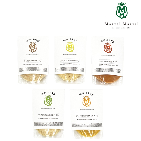 マーゼルマーゼル 野菜34種&米こうじ入りスープ5種5個ギフトセット M30MA5P (内祝いギフト)