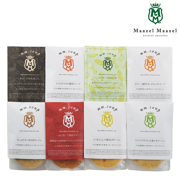 マーゼルマーゼル 野菜34種&米こうじ入りスープ8種8個ギフト M50MI8P (内祝いギフト) 送料当社負担