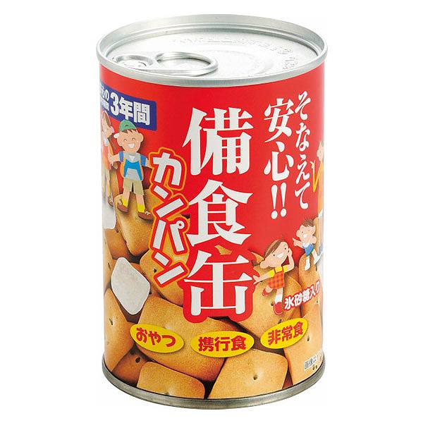 備食缶カンパン 防災ギフト (内祝いギフト)