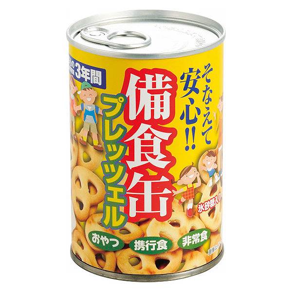 備食缶プレッツェル 防災ギフト (内祝いギフト)