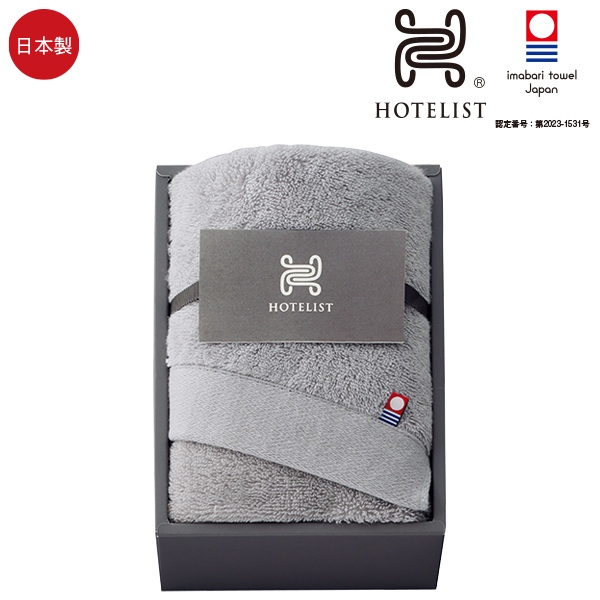HOTELIST　フェイスタオル　Hｰ11236　グレージュ　(内祝いギフト)
