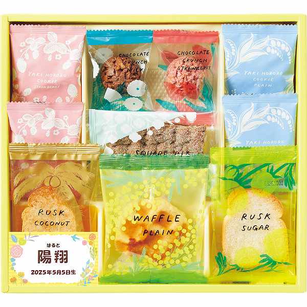 はなうらら 焼き菓子のおくりもの HUR-10(お名入れ)(内祝いギフト)