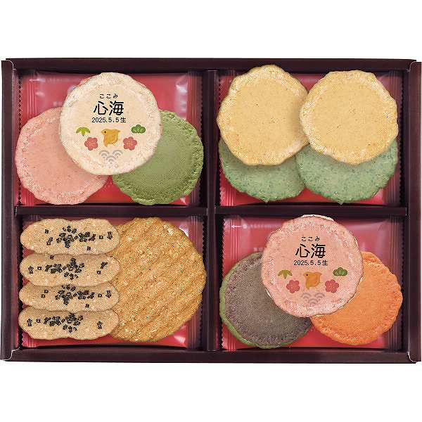 志ま秀 海老あわせ(20袋)(お名入れ)(内祝いギフト)