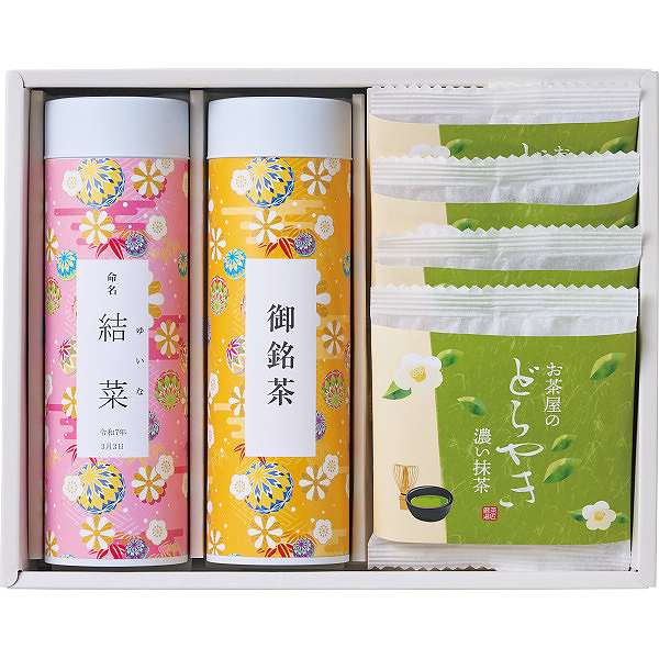 静岡茶とお茶屋のどら焼きの詰合せ  JDRY-553（お名入れ）(内祝いギフト)