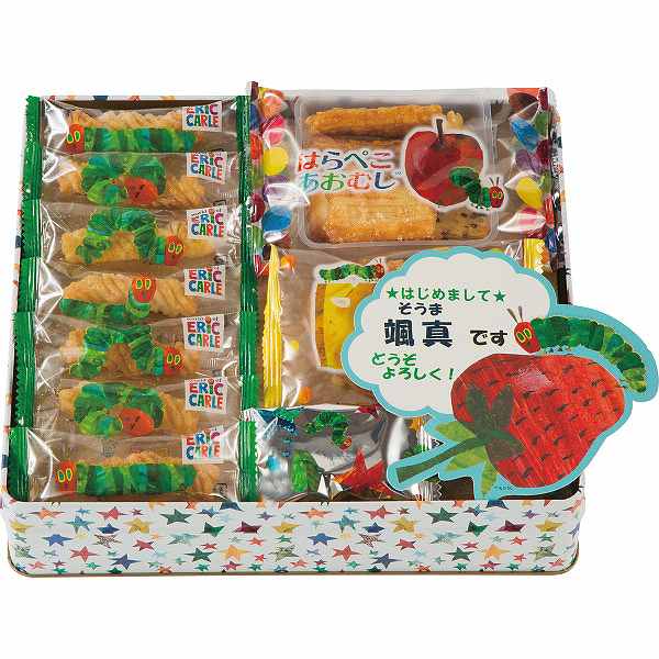 ☆はらぺこあおむし☆　おやつアソート  HA-20R（お名入れ）(内祝いギフト)