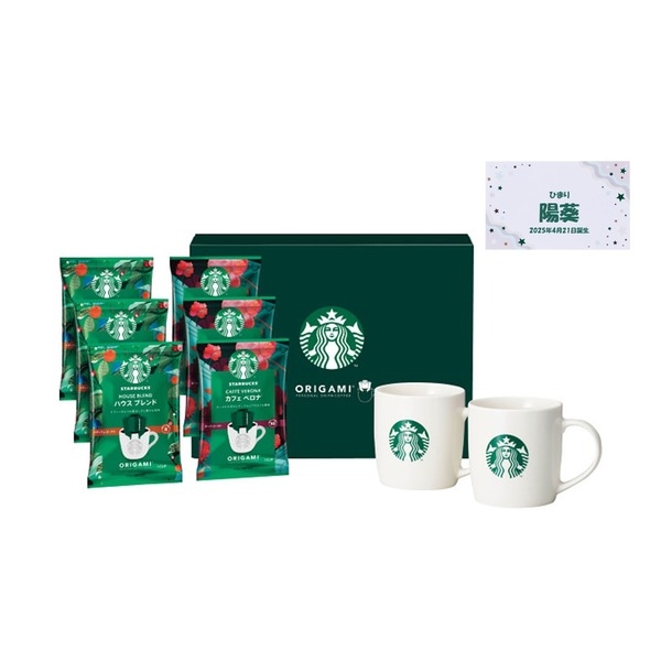 スターバックス オリガミwithマグカップギフト(お名入れ) SBC-30B(内祝いギフト)