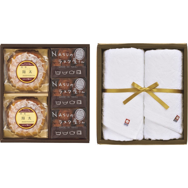 ＮＡＳＵのラスク屋さん　焼き菓子＆今治タオル詰合せ（お名入れ）　S-50TR（内祝いギフト）送料当社負担