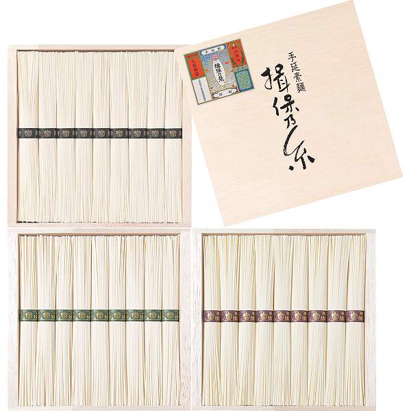 手延素麺揖保乃糸 三段重 27束 (内祝いギフト) 送料当社負担