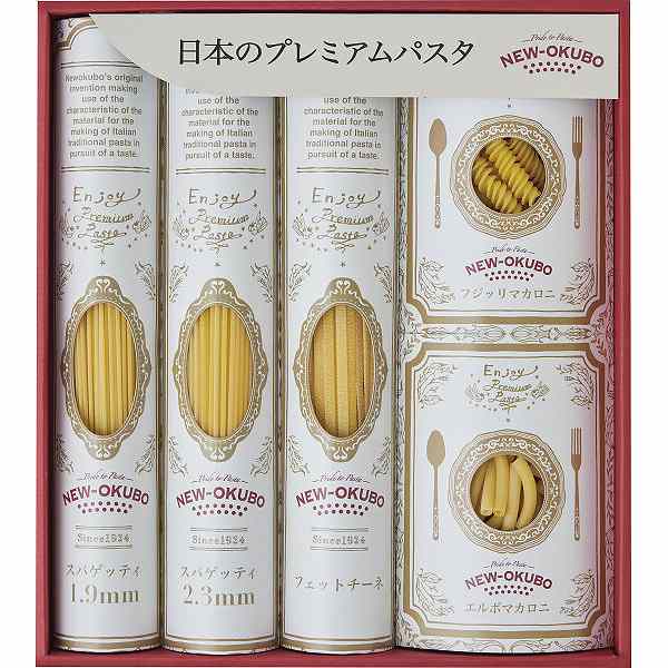 「低温長時間熟成乾燥」 プレミアムクラフトパスタセット (内祝いギフト)