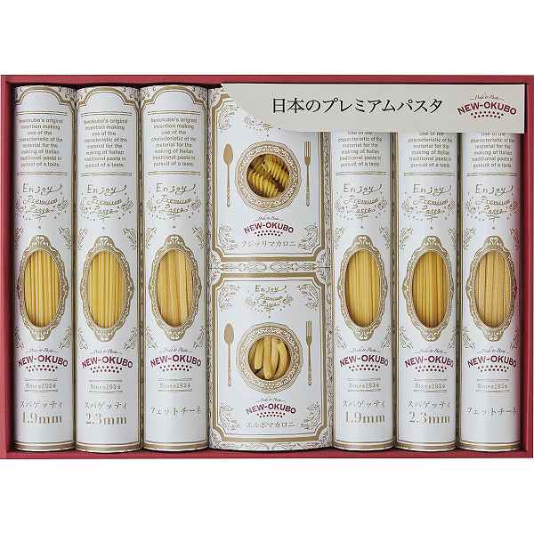 「低温長時間熟成乾燥」 プレミアムクラフトパスタセット (内祝いギフト) 送料当社負担