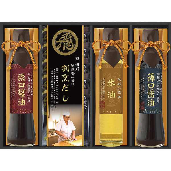 ミシュランプレート掲載店 鮨 紺乃監修 和彩食美 (内祝いギフト)