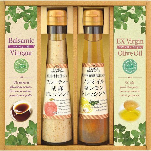 飛騨高山ファクトリー　すこやかドレッシングとオリーブオイル＆ビネガー　DS-20（内祝いギフト）