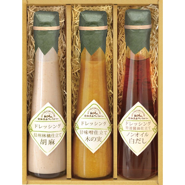 飛騨高山ファクトリー ~食菜味~ すこやかドレッシングギフト ID-3X(内祝いギフト)