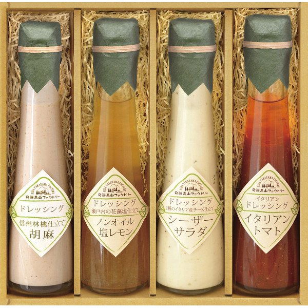 飛騨高山ファクトリー ~食菜味~ すこやかドレッシングギフト ID-4X(内祝いギフト)