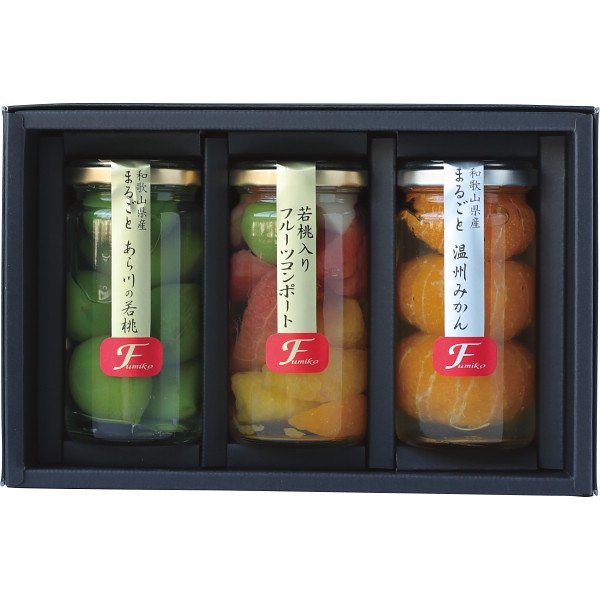 コンポート(ハーフ) 果実の宝石箱 FCH-3(内祝いギフト)