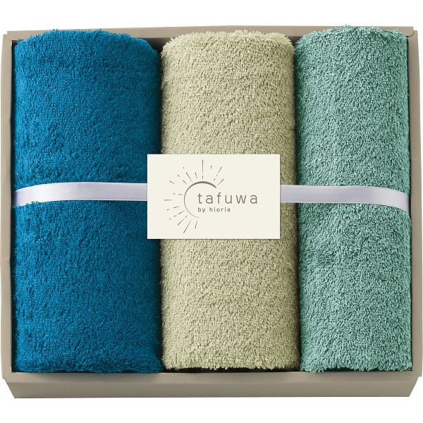ｔａｆｕｗａ　ミニバス・フェイスタオルセット ブルー（内祝いギフト）送料当社負担