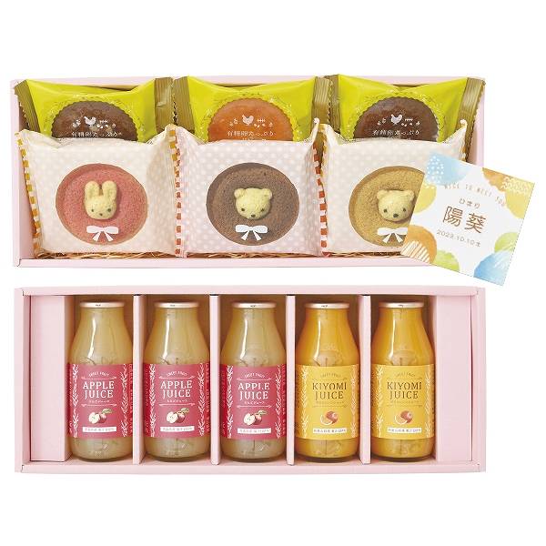 名入れ 国産果実の100%濃縮還元ジュース&アニマルドーナツと焼菓子セット ORA-112 (内祝いギフト) 送料込み