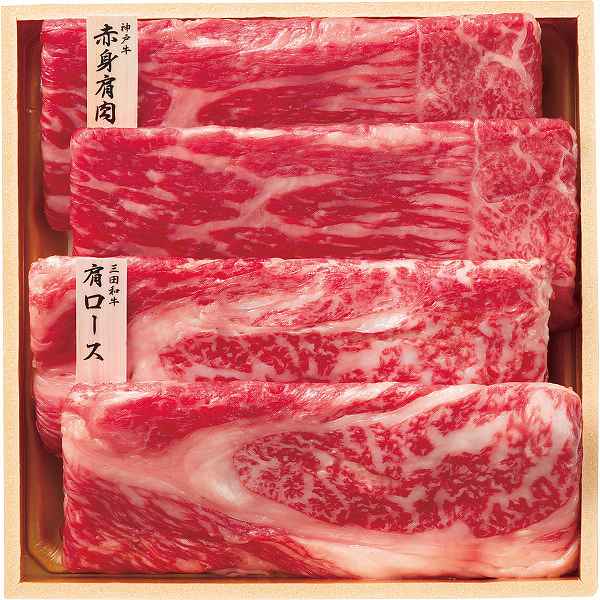 和牛食べ比べセット(計680g)(内祝いギフト) 送料込み