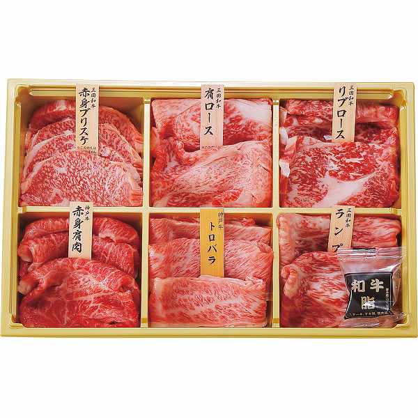 神戸牛・三田和牛希少部位食べ比べセット【十二単】(計720g)(内祝いギフト) 送料込み
