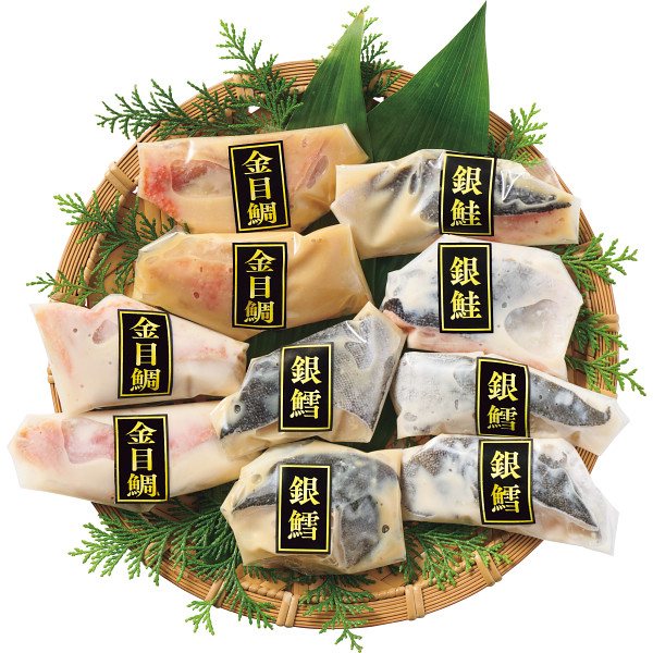 雫監修 高級骨取り漬け魚セット(10切)(内祝いギフト)送料込み