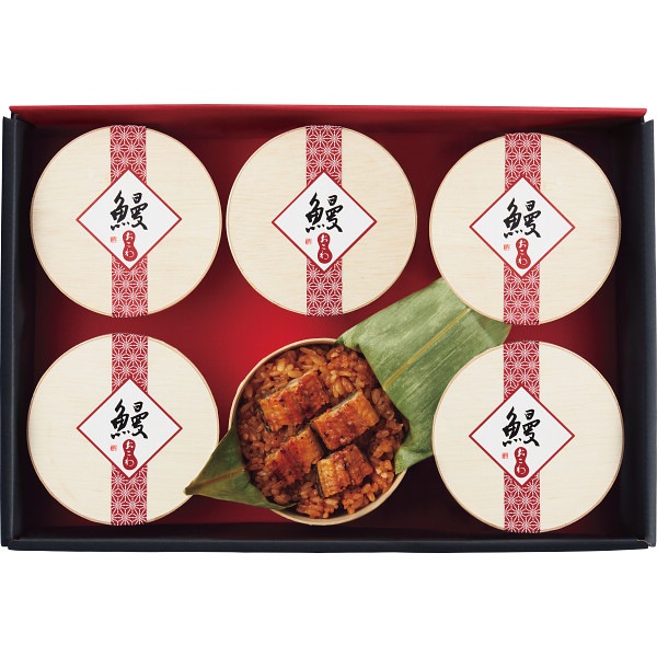 うなぎ工房のうなぎおこわ（６食）（内祝いギフト）送料込み