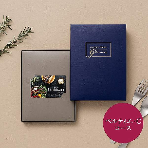 best Gourmet(ベストグルメ) カード型カタログギフト<ベルティエ-C> (内祝いギフト) 送料当社負担
