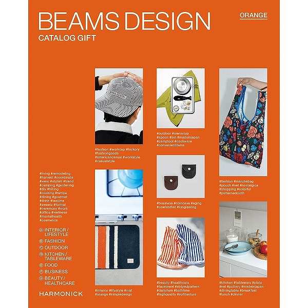 BEAMS DESIGN ORANGE(内祝いギフト)