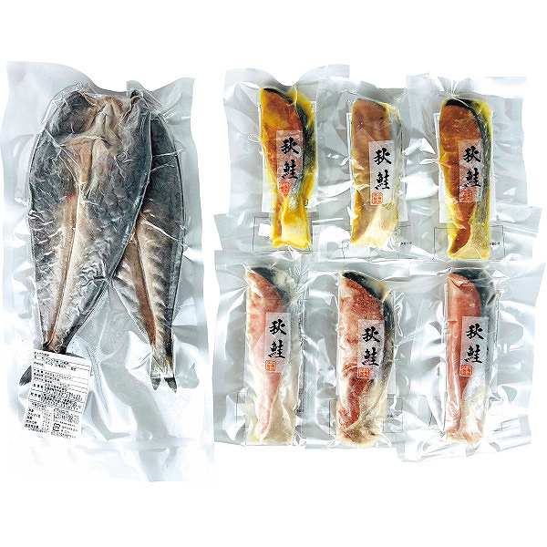 【北海道フェア】北海道ほっけと秋鮭漬魚 送料込み