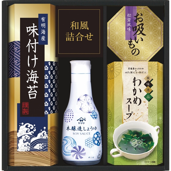 ヤマサ鮮度卓上しょうゆ&和風詰合せ CHF-20S (内祝いギフト)