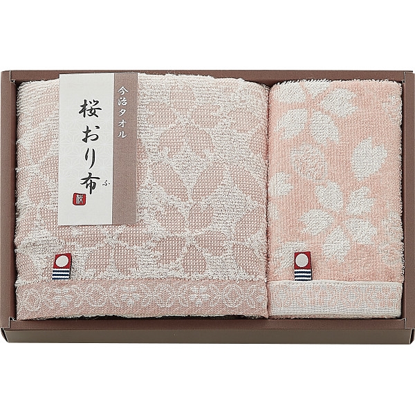 桜おり布　フェイス・ウォッシュタオルセット IS9615PI (内祝いギフト)