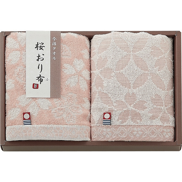 桜おり布　フェイスタオル2枚セット IS9620PI (内祝いギフト)