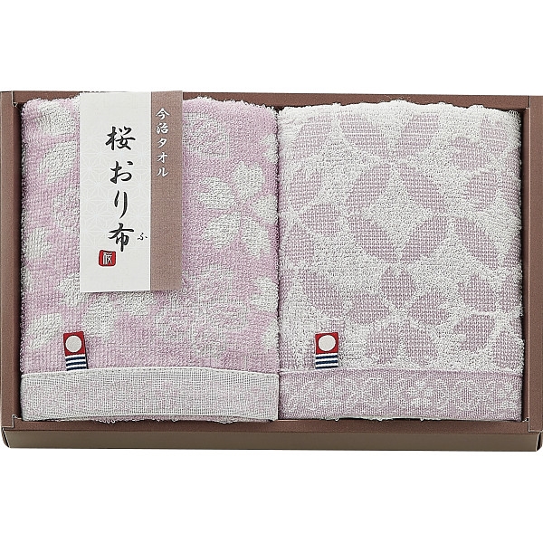 桜おり布　フェイスタオル2枚セット IS9620PU (内祝いギフト)