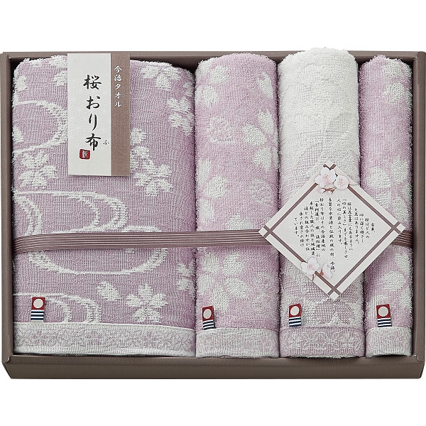 桜おり布　バス・フェイス・ウォッシュタオルセット IS9650PU (内祝いギフト) 送料当社負担