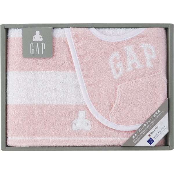 baby　GAP　バスタオル・スタイセット 54-5039250P (内祝いギフト)