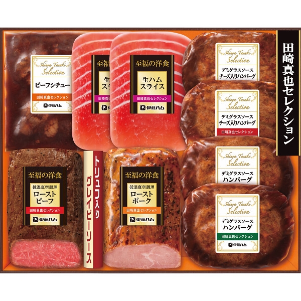 伊藤ハム 田崎真也セレクションギフト YO-580(S) (内祝いギフト) 送料当社負担