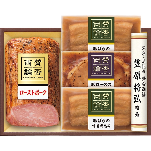 「賛否両論」ギフト SWT-40(S) (内祝いギフト)