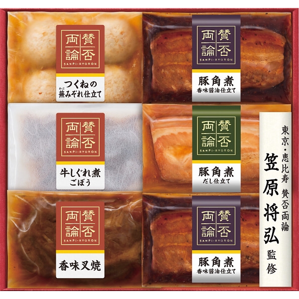 「賛否両論」ギフト SWT-58(S) (内祝いギフト) 送料当社負担