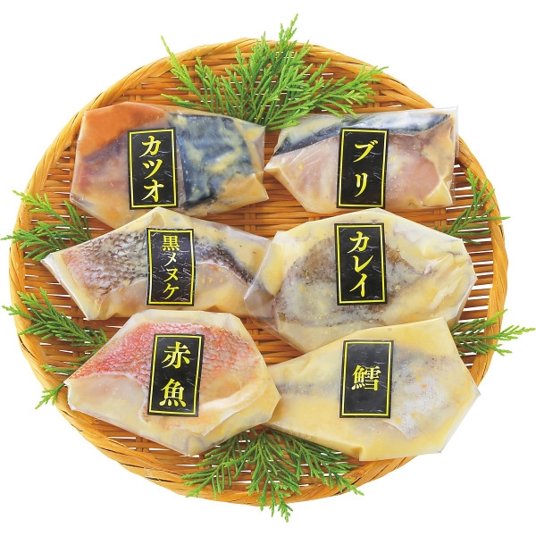 手切り手仕込み西京漬さかな(6切) (内祝いギフト)
