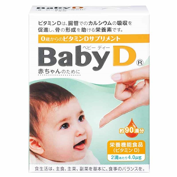 BabyD (ベビー ディー)
