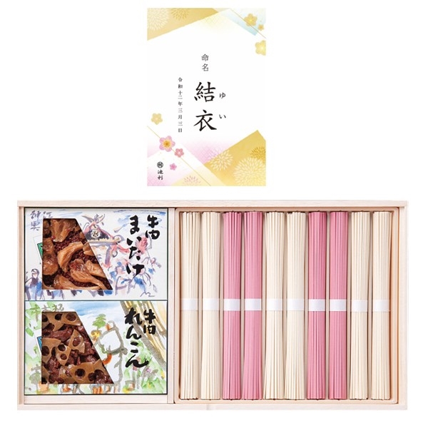 名入れ 池利 今半佃煮と紅白うどん詰合せ HIB-36 (内祝いギフト)