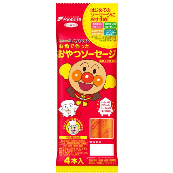 それいけ!アンパンマン おやつソーセージ 14g×4本