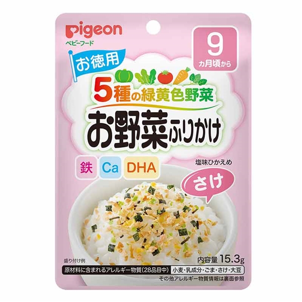 赤ちゃんの お野菜ふりかけ さけ(お徳用) 離乳食