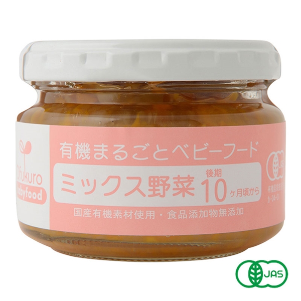 Ofukuro ミックス野菜 離乳食