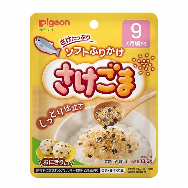 赤ちゃんの ソフトふりかけ さけごま 離乳食