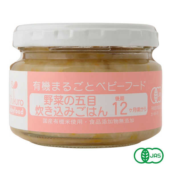 Ofukuro 野菜の五目炊き込みごはん 離乳食