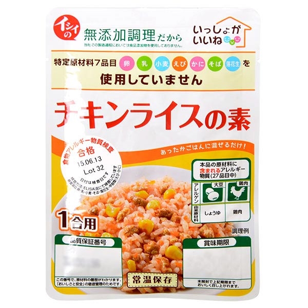 石井食品 いっしょがいいね チキンライスの素