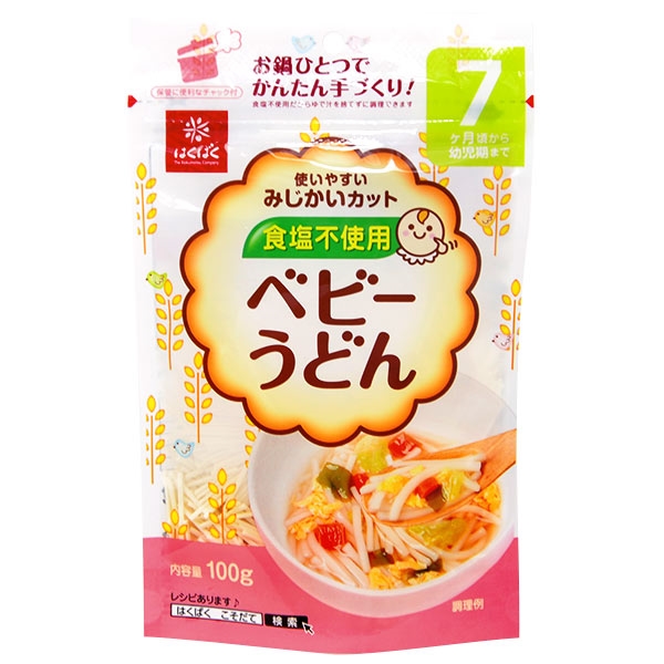 ベビーうどん 100g 離乳食