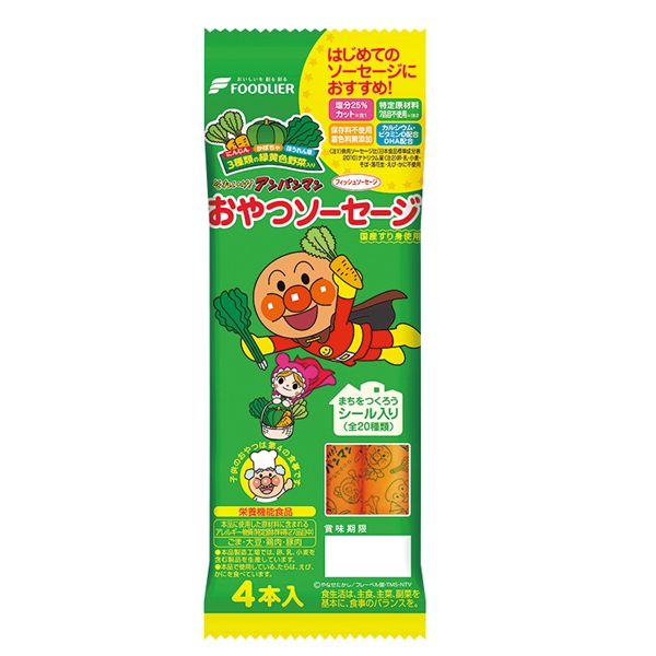 それいけ!アンパンマン 3種類の野菜入おやつソーセージ 14g×4本