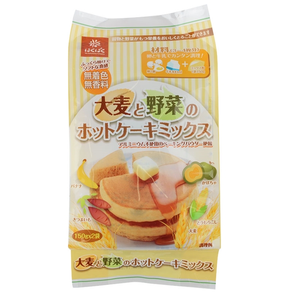 大麦と野菜のホットケーキミックス